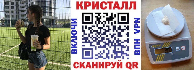 АМФ Premium Новотроицк