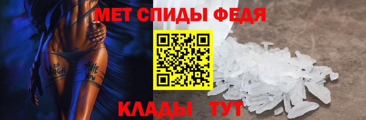 Амфетамин VHQ Новотроицк