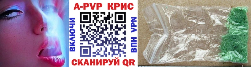 A-PVP мука  Новотроицк 