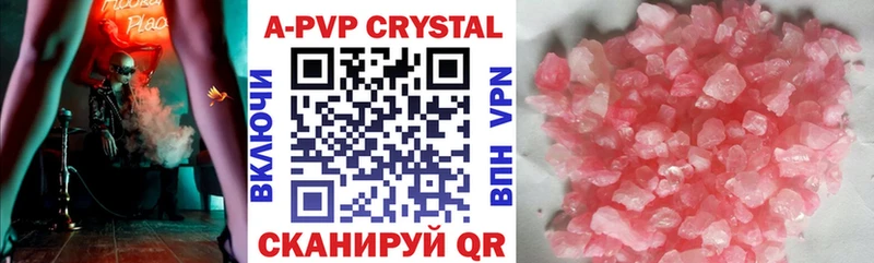 A PVP мука Новотроицк