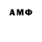 Амфетамин Premium slow minded