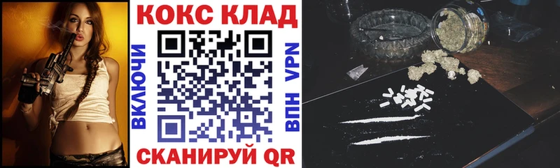 КОКАИН 97%  закладка  Новотроицк 