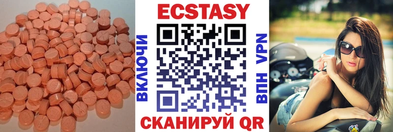Ecstasy Philipp Plein Новотроицк