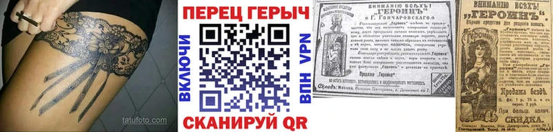 hydra рабочий сайт  Новотроицк  ГЕРОИН герыч  купить наркотики цена 