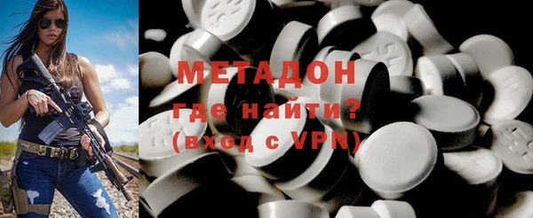 метадон Навашино