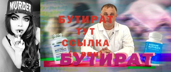 гашишное масло Аша
