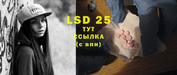 гашиш Нефтекумск