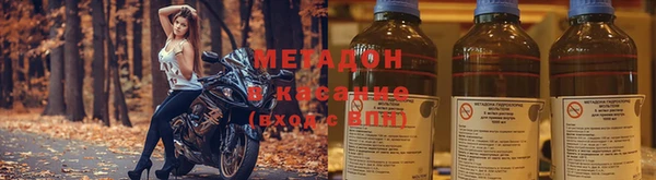 мефедрон Наволоки
