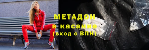 метадон Навашино