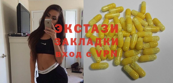 амфетамин Надым