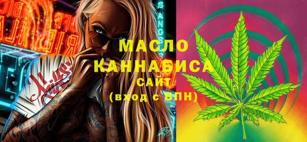 мефедрон мука Нефтегорск