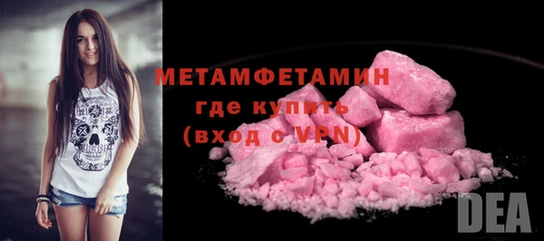 мет Нея