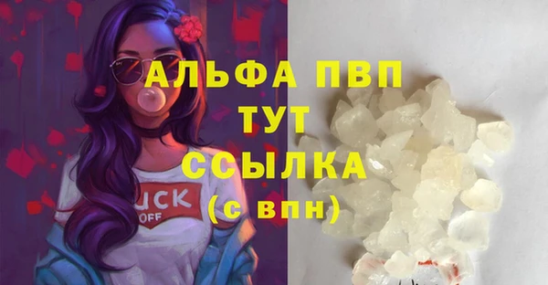 мефедрон Наволоки