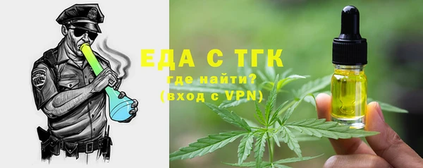 мефедрон Наволоки