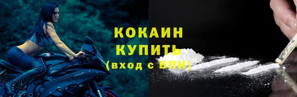 мефедрон Наволоки