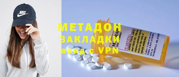 мефедрон Наволоки