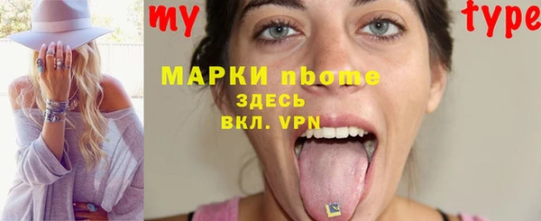 амфетамин Надым