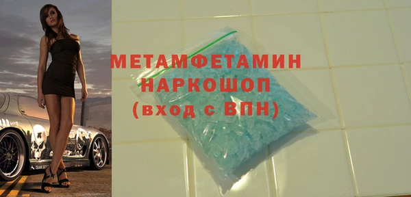мет Нея