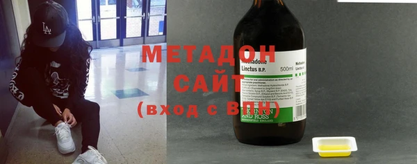 мефедрон мука Нефтегорск