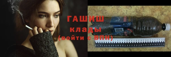 мефедрон Наволоки
