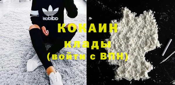 гашиш Нефтекумск