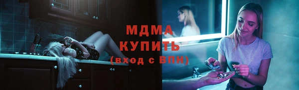 мефедрон Наволоки