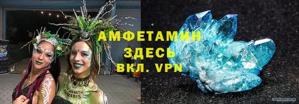 мефедрон Наволоки