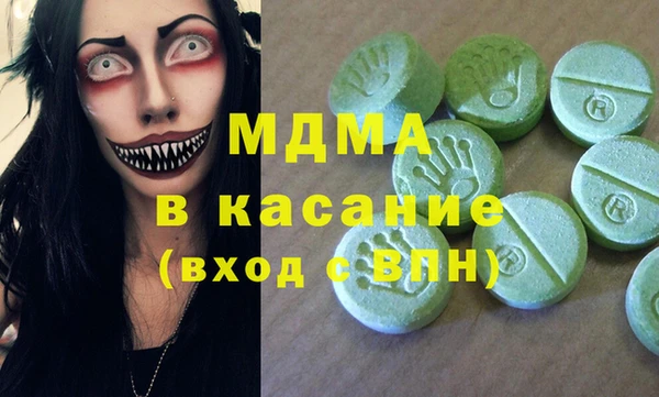 мефедрон мука Нефтегорск