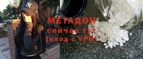 мет Нея