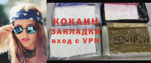 бутик Ахтубинск