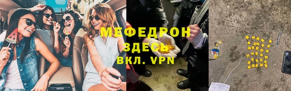 мефедрон мука Нефтегорск
