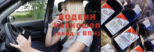 мет Нея