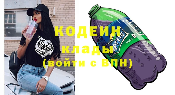 гашиш Нефтекумск