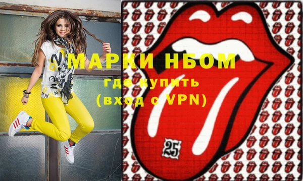 метадон Навашино