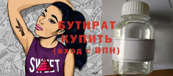 мефедрон Наволоки