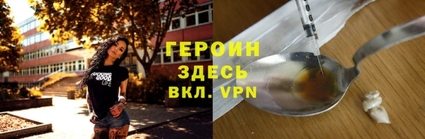 амфетамин Надым