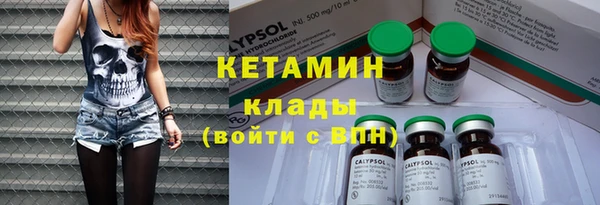 метамфетамин Михайлов