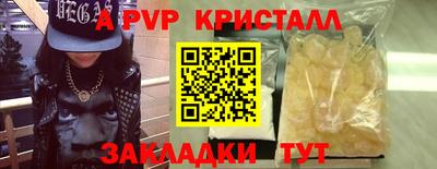каннабис Сланцы