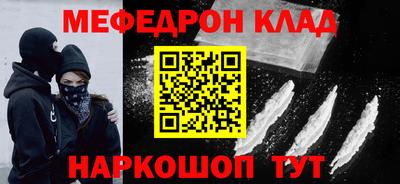 дурь Славгород