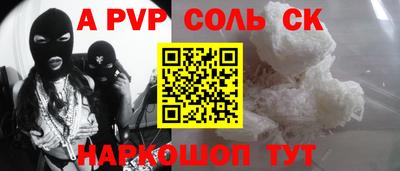 каннабис Сланцы