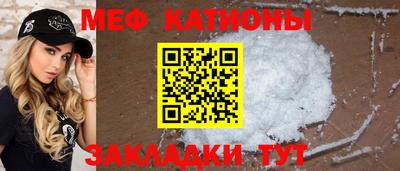 дурь Славгород