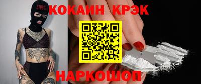 дурь Славгород