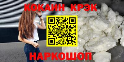 каннабис Сланцы