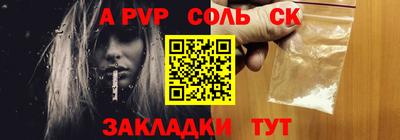 каннабис Сланцы