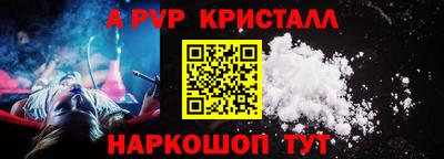 каннабис Сланцы