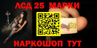 каннабис Сланцы