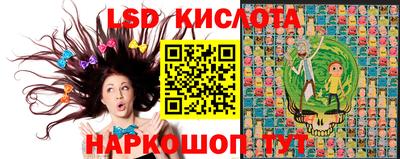 каннабис Сланцы