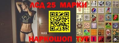 каннабис Сланцы