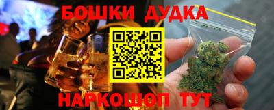 меф VHQ Славянск-на-Кубани