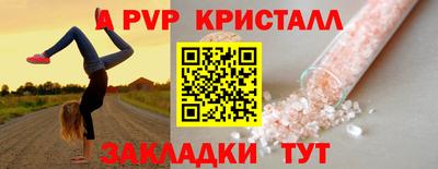 меф VHQ Славянск-на-Кубани